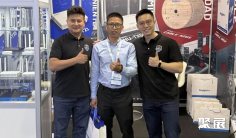 秘鲁通信展(Expo isp peru)2026参展攻略(时间地点/观众预约)