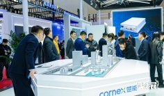 2026中国能源周(CHINA ENERGY WEEK)展位费与展位图