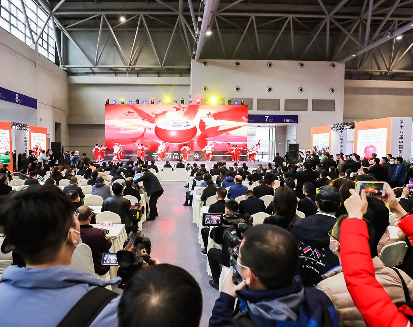 中国国际农产品交易会-天津农交会2025门票在哪买