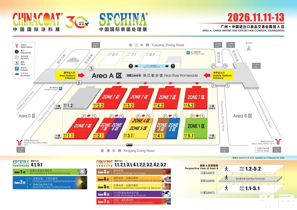 上海涂料展展馆平面图