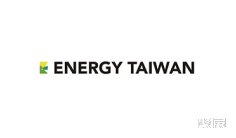 2024台湾风能展参观攻略(时间+地点+门票预约+交通)