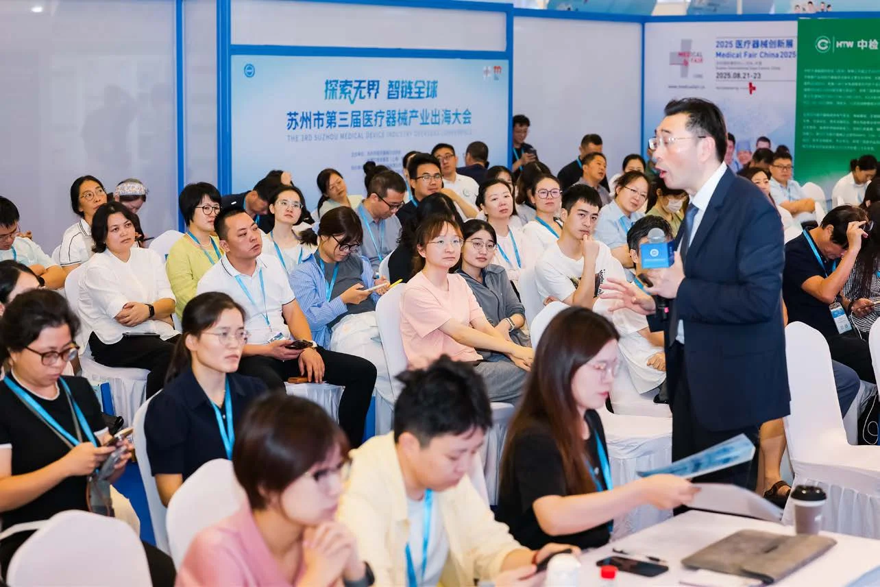 2026苏州医疗展(Medical Fair China)逛展指南：时间地点/门票多少钱？