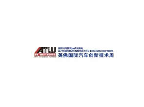 上海飞行汽车产业大会