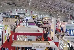 利雅得食品展展会现场(现场盛况)1