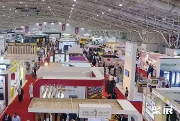 利雅得食品展展会现场(现场盛况)1