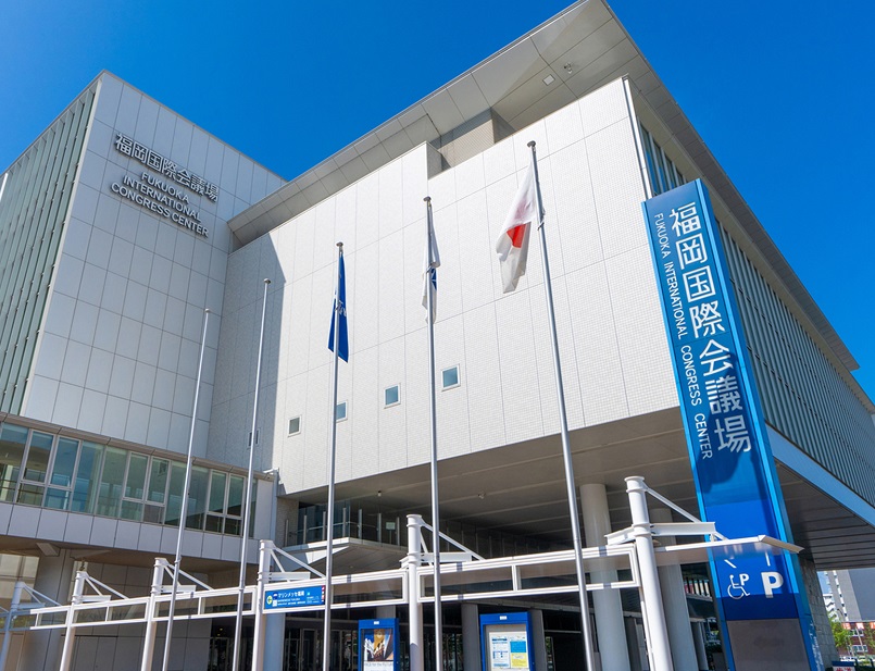 日本福冈国际会展中心
