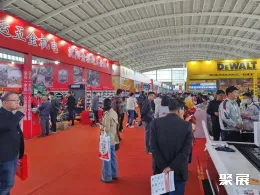 沈阳五金展现场图片3