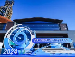 2025年北京交通展门票多少钱，怎么购买？