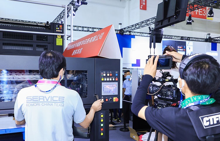 2025北京印刷展参展攻略(时间+地点+门票怎么买?)