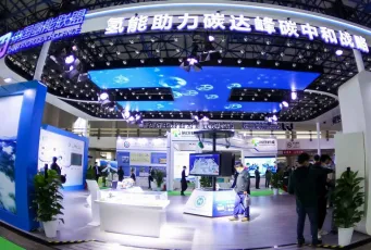 2025深圳氢能展展商名录