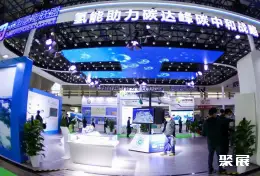 深圳燃料电池展展会现场(现场盛况)5