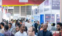 2026埃塞俄比亚建材展(Construct Ethiopia)参展攻略(时间+地点+门票)