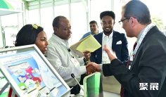 2026年肯尼亚医疗展(World Health Expo)门票购买方式,多少钱一张?