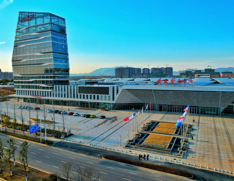 安徽安庆会展中心