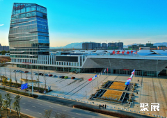 Anqing Convention and Exhibition Center