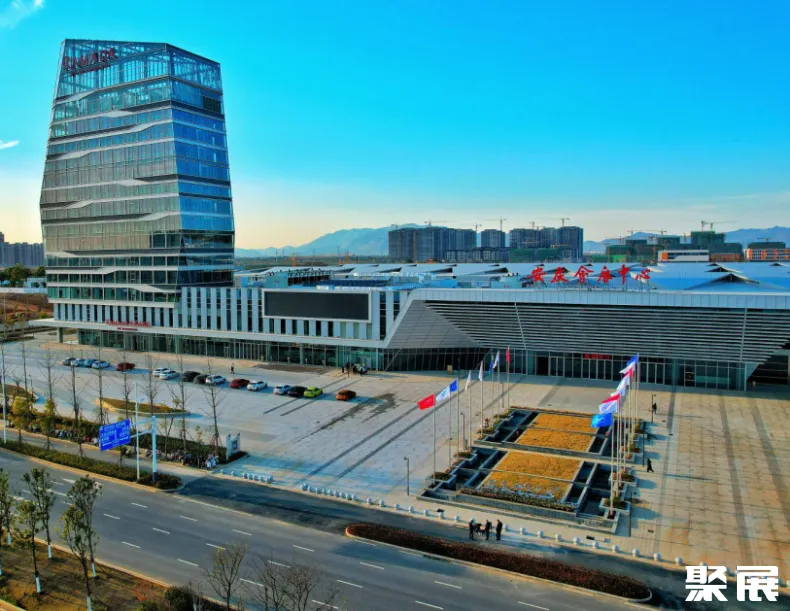 安徽安庆会展中心