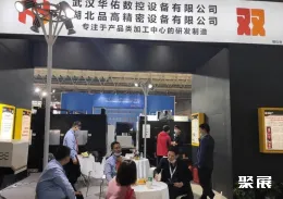 中国机博会现场图片4