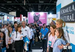 巴西寵物用品展展會現(xiàn)場(現(xiàn)場盛況)3