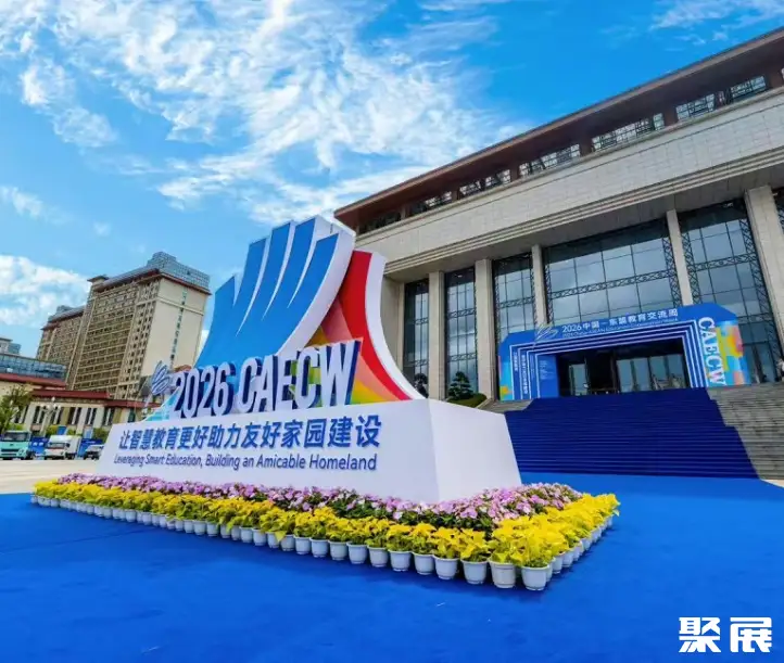 贵阳东盟国际会议中心实拍