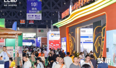 成都建博会2026最新会刊