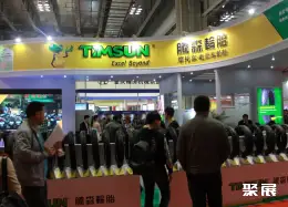 全国摩配会秋季展会现场(现场盛况)6