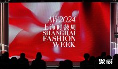 上海时装周2025门票在哪买