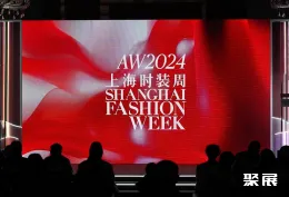 上海时装周现场图片2