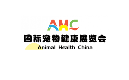 中国（广州）国际宠物健康展览会