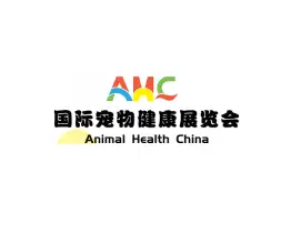 中国(广州)国际宠物健康展览会AHC