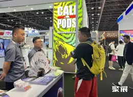 中东电子烟展展会现场(现场盛况)10