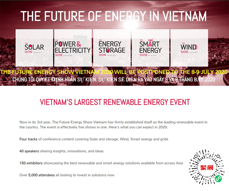 胡志明太陽能展展會介紹1