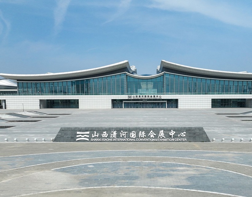 太原潇河国际会展中心实景