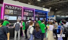 2025日本VR展门票购买途径 购票入口
