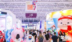 深圳授权展(Licensing CHINA)2026时间表及地点