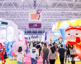 深圳国际授权展展会现场(现场盛况)4