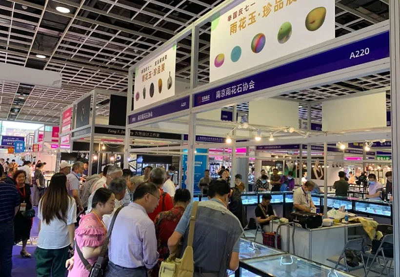 南京珠宝展2025展位费与展位申请