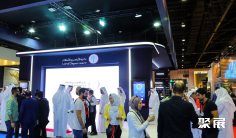 迪拜地产展(International Property Show)2026的展品范围