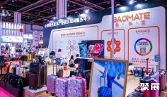 上海箱包展2025展品范围有哪些?