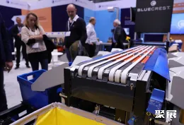 歐洲郵政快遞展展會(huì)現(xiàn)場(chǎng)(現(xiàn)場(chǎng)盛況)9