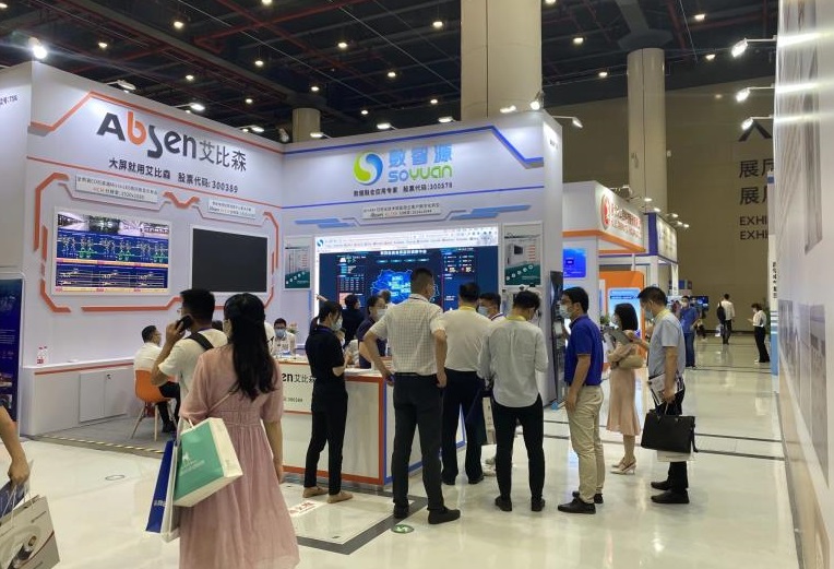 中国新型电力展展会现场(现场盛况)7