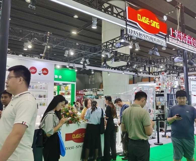 2027年广州饮料设备展(BLFAasia)门票如何申请?多少钱?