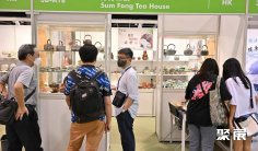 香港茶叶展2026参展商大全,展商名录购买