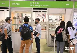 香港国际茶展展会现场(现场盛况)5
