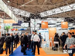 荷兰水展现场图片7