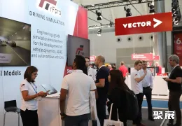 德国无人驾驶展现场图片10