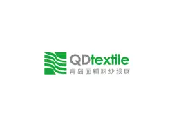 Qingdao International Fabrics, Accessories & Yarn Exhibition (QDtextile)Logo