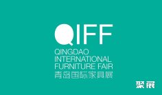 青岛国际会展中心(红岛馆)2026年5月展会信息及最新排期表