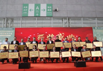 2025东北牧博会最新参展商名录