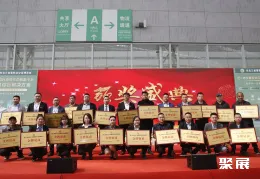 东北牧博会现场图片9