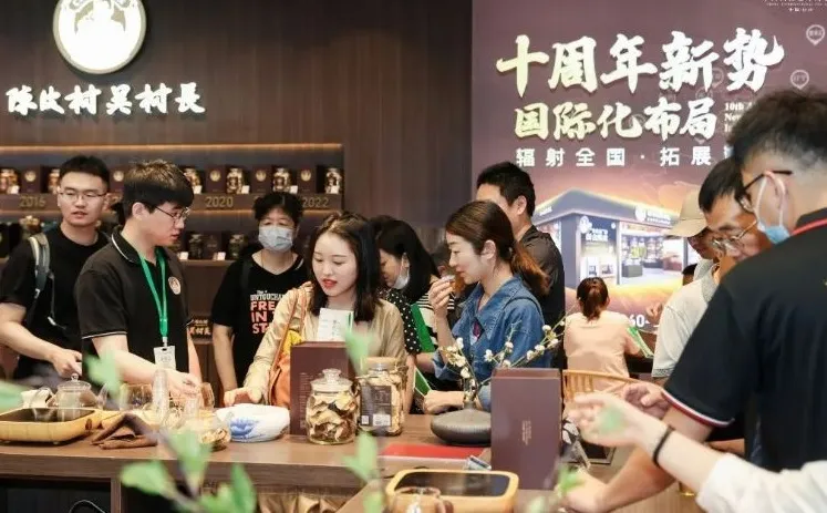 中国国际茶叶博览会-杭州茶博会